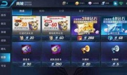 王者荣耀巴西服最新爆料,神秘英雄登场，游戏玩法再升级！