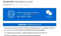 南京旅行社爆料案件最新,揭秘旅游行业潜规则与消费者权益受损真相