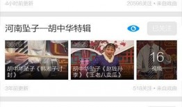 坑爹爆料视频下载大全最新,揭秘网络热点背后的真相