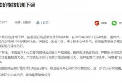 柴油最新爆料信息查询电话