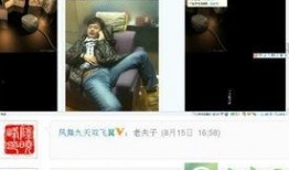 杨帆微博爆料视频最新版,事件真相再引热议