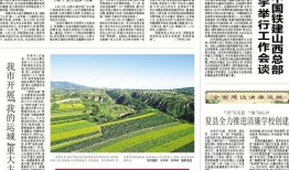 运城热点爆料新闻最新疫情,多区域现新增病例，防控措施升级