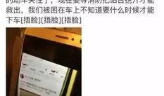 南京爆料小伙视频最新消息,事件真相逐步浮出水面