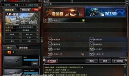 cf更新最新版本爆料