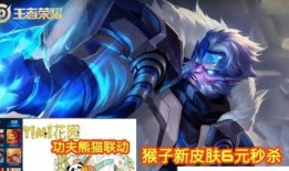 李逍遥皮肤返场最新爆料