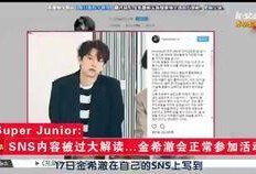 韩娱爆料知乎最新,揭秘最新明星恋情与热门事件！