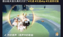 光遇最新爆料鞋子,神秘鞋子引领潮流，探索未知领域