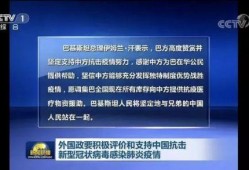 全球今日最新爆料网站,独家内幕大曝光！