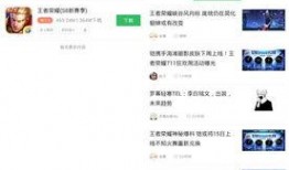 s8体验服最新爆料,神秘英雄登场，游戏平衡再升级