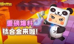 迷你世界最新爆料者是谁,揭秘神秘爆料者的神秘面纱