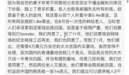 宠妻人设爆料最新章节免费阅读