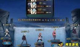 22年火影最新活动爆料,新篇章启幕，神秘活动震撼来袭！