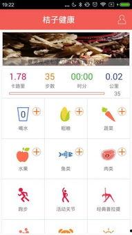 橘子5.0系统最新爆料,揭秘最新爆料与亮点