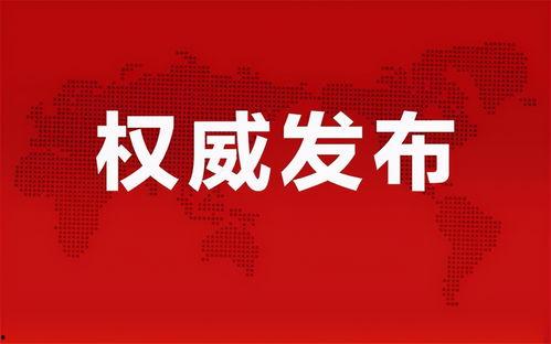 金凤万达爆料视频最新消息,揭秘万达广场新动态与未来规划！