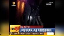 都市爆料蚂蜂视频大全最新,揭秘蚂蜂视频大全最新热点事件