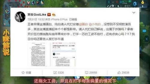 豪华29代最新爆料视频,最新爆料视频深度解析