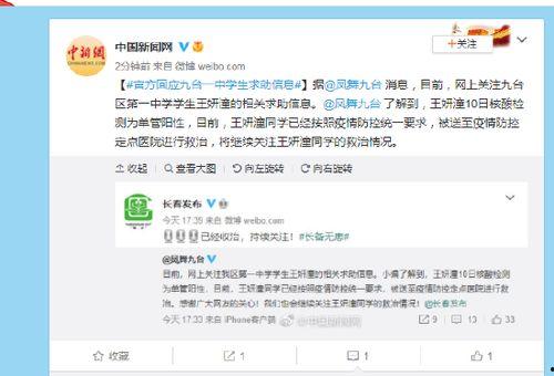 关注今日爆料最新消息,最新热点事件深度解析