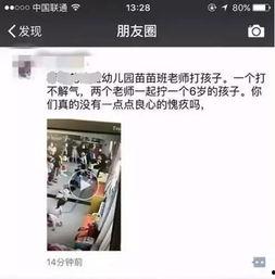 滨州市最新爆料案件,惊曝惊天阴谋，真相即将揭晓！