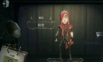 第五人格佣兵最新爆料,神秘技能觉醒，战场风云再起！
