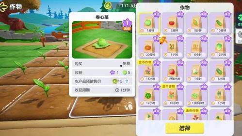 星宝农场最新爆料餐厅,全新主题餐厅惊艳亮相，带你体验田园美食之旅