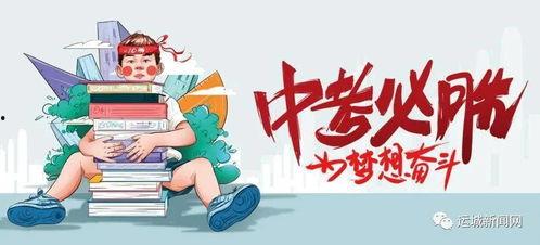 秦朗学校贴吧爆料最新消息,揭秘校园风云！