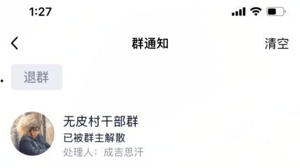 无皮村最新爆料消息,揭秘神秘村落背后的惊人真相