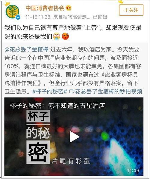 爆料者最新视频,视频揭露惊人内幕！