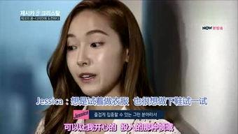 杰西卡爆料最新视频,独家爆料背后的惊人真相