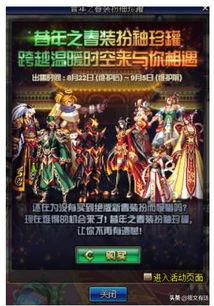 火影最新活动爆料八月,揭秘忍者世界神秘面纱