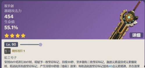 原神4.1爆料最新消息,新角色、新剧情，探索神秘“翠绿之森”