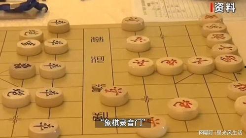 象棋录音门最新爆料,揭秘棋坛风云再起！