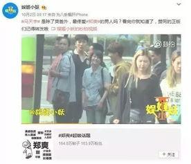 卓伟最新爆料张翰,张翰感情生活再起波澜，真相究竟如何？