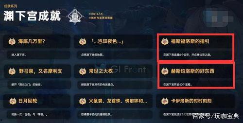 原神2.4最新版本爆料,新角色、新元素与神秘冒险等你探索