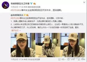 崔永光最新爆料新闻事件,揭开娱乐圈惊人内幕，揭秘明星真实面目
