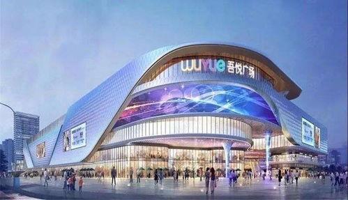 吾悦广场最新爆料东营,打造城市商业新地标！”