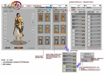 剑网3最新爆料孩子系统,亲子互动，传承江湖情谊