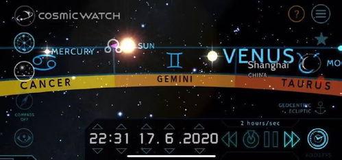 星象最新爆料新闻直播,揭秘明星私生活与星途命运