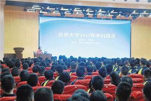 北京二中爆料新闻最新