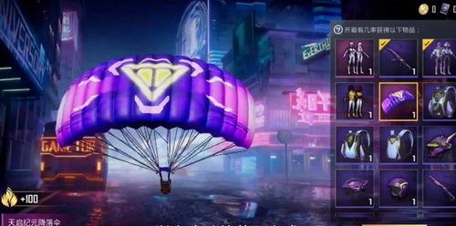 吃鸡春节皮肤最新爆料,炫酷造型引期待