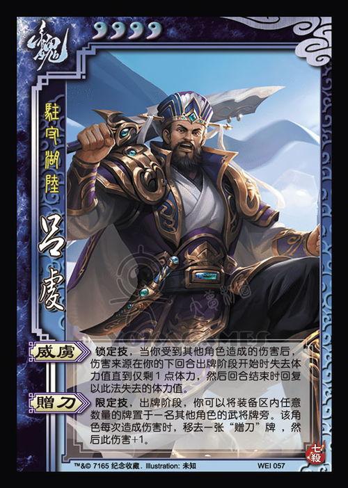 三国杀最新皮肤爆料在哪里看,精彩瞬间抢先看