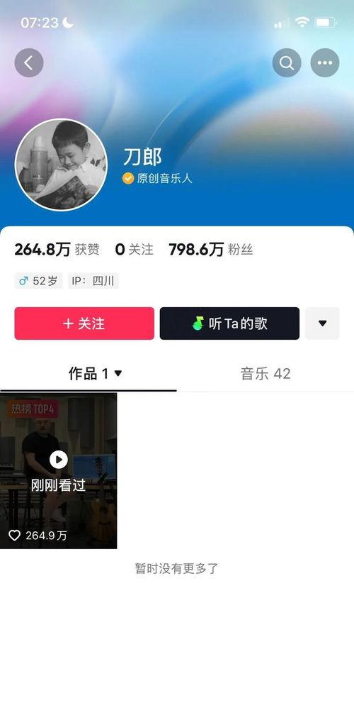 抖音爆料最新分享,揭秘网红幕后故事，带你走进网络红人真实生活！