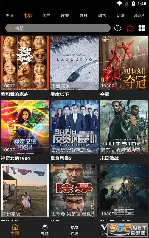 木偶师最新爆料网站下载,网站下载背后的秘密与奇遇