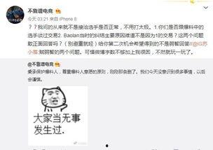 吃瓜最新事件爆料怎么直播