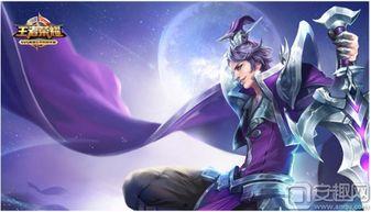 刘邦最新皮肤官方爆料,荣耀归来，战神觉醒！