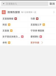 最新爆料热门视频,最新爆料背后的惊人真相