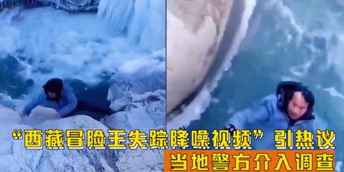 宋祖德最新爆料冒险王