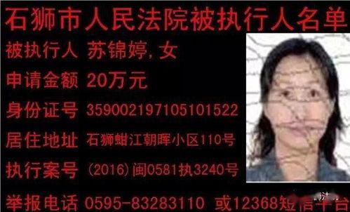 泉州王女士最新爆料,揭秘惊人内幕！