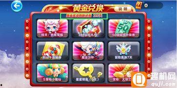 最新奖池爆料消息在哪看,揭秘热门平台奖池动态，尽在这里揭晓！